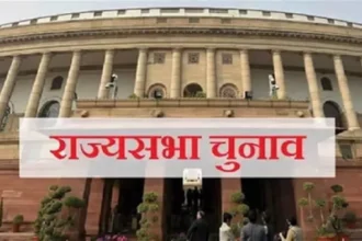 रास चुनाव BJP ने जारी की लिस्ट