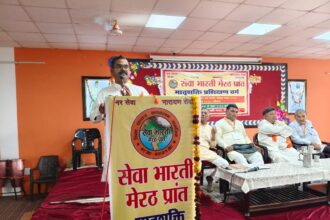 सेवा भारती का मातृशक्ति प्रशिक्षण वर्ग