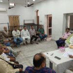 युवा ब्राह्मण समाज संगठन की बैठक