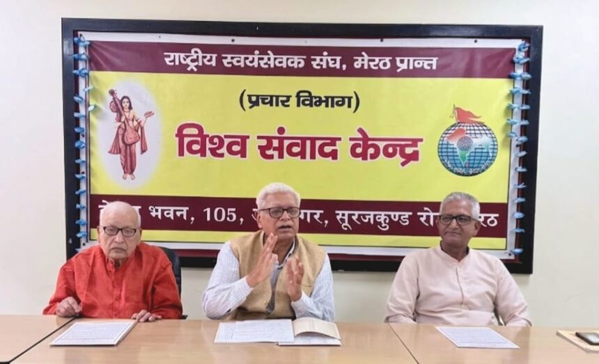 समालखा प्रतिनिधि सभा की दी जानकारी