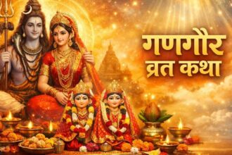 पति की लंबी आयु चाहिए तो ये करें