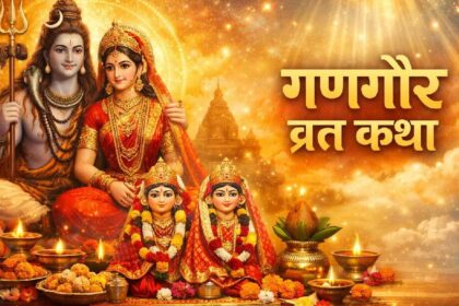 पति की लंबी आयु चाहिए तो ये करें