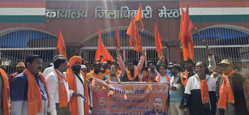 ताकि मजलूमों को मिले आशियाना