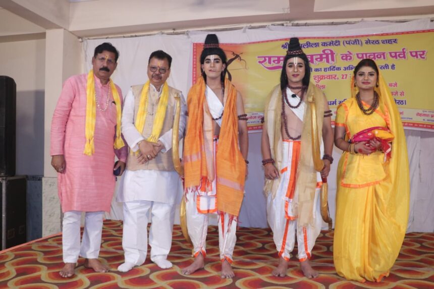 राम लीला का भव्य मंचन एवं विशाल भंडारा