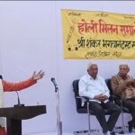 शंकर आश्रम में होली मिलन समारोह