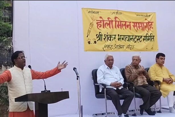 शंकर आश्रम में होली मिलन समारोह