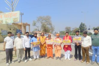 UGC के विरोध में संतों की हुंकार