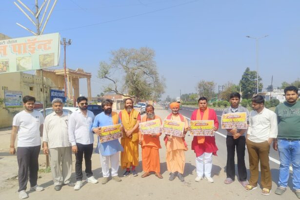 UGC के विरोध में संतों की हुंकार