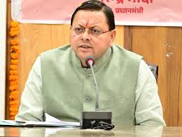 सीएम धामी की दो टूक नहीं होगी कैपिंग