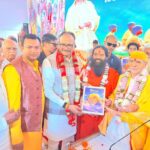 सनातन संस्कृति महोत्सव में डा. ब्रजेश पाठक