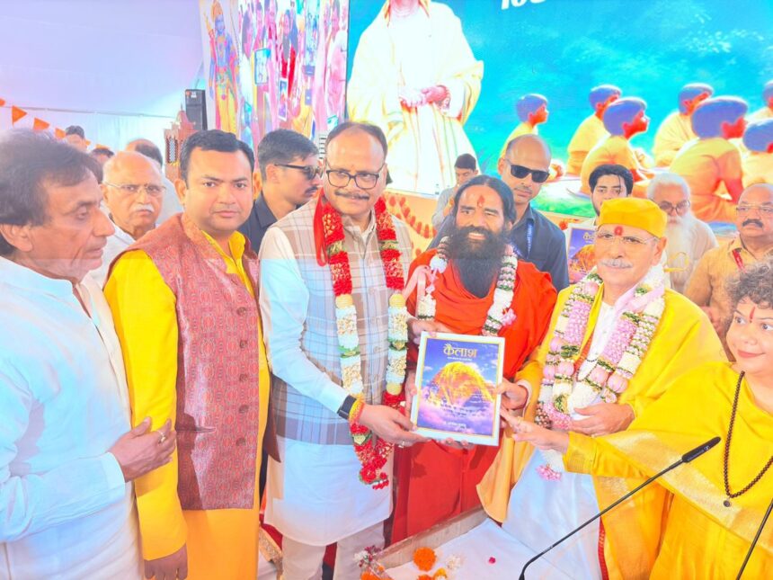 सनातन संस्कृति महोत्सव में डा. ब्रजेश पाठक