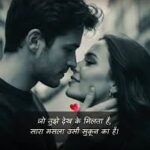 पत्नी से करें प्यार वर्ना जाएगी बाहर