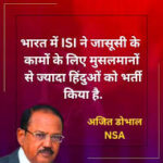 बदनाम केवल और केवल अब्दुल होगा