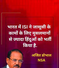 बदनाम केवल और केवल अब्दुल होगा