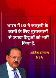 बदनाम केवल और केवल अब्दुल होगा