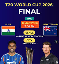 कौन होगा क्रिकेट का किंग