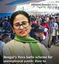 ममता दी ने खोला खजाना Yuva Sathi..