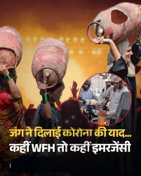 जो भूली दास्तां वो फिर याद आ गयी