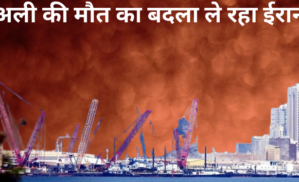 अली की मौत का बदला ले रहा ईरान