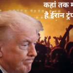 ईरान का डियागोगार्सिया परअटैक