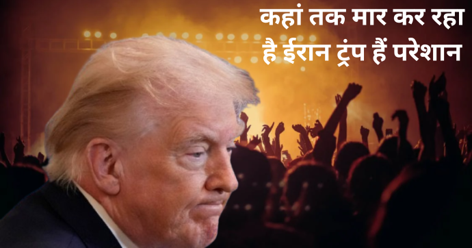 ईरान का डियागोगार्सिया परअटैक