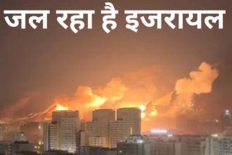 जंग में इजरायल को भी भारी नुकसान