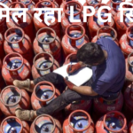 LPG नहीं! होटल इंडस्ट्रीज पर आफत