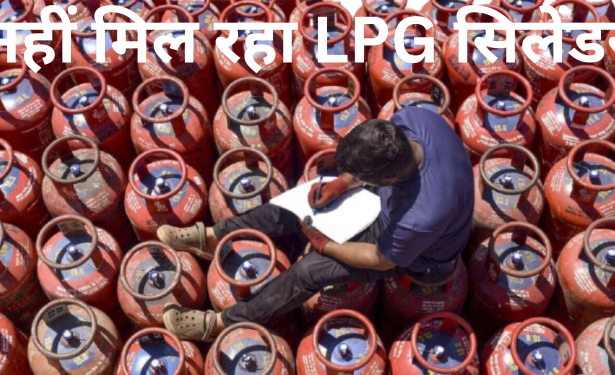 LPG नहीं! होटल इंडस्ट्रीज पर आफत