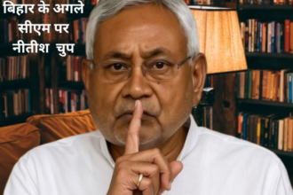 नीतीश के बाद बिहार का किंग अब कौन