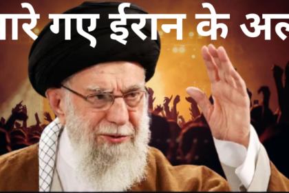 अली की मौत के बाद भी हमले जारी