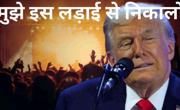 वियतनाम इराक अफगानिस्तान अब ईरान