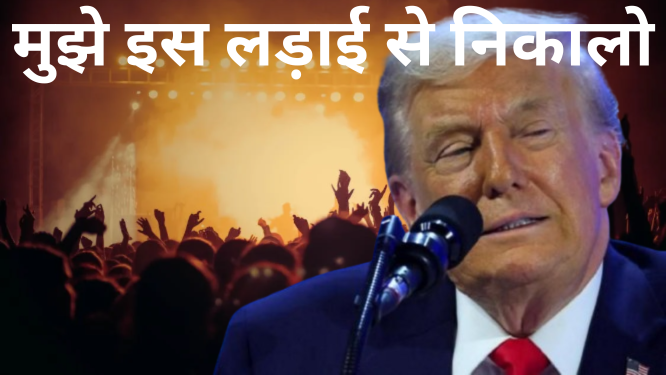 वियतनाम इराक अफगानिस्तान अब ईरान