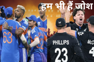 चंद घंटों बाद शुरू होगा महा मुकाबला