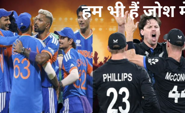 चंद घंटों बाद शुरू होगा महा मुकाबला