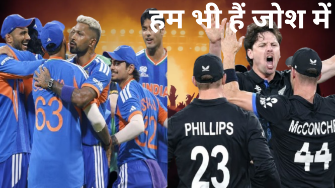 चंद घंटों बाद शुरू होगा महा मुकाबला